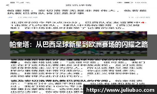 dlll彩乐园登录入口