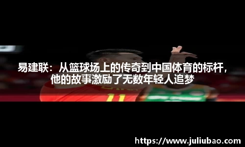 V体育